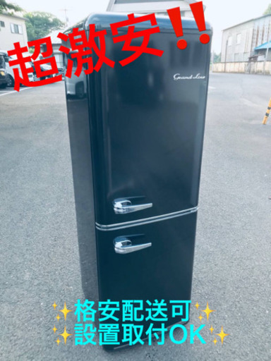 ET1329A⭐️A-Stage2ドア冷凍冷蔵庫⭐️ 2019年製
