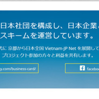 地域、６５歳以上の方「企業紹介の業務員」募集です。週一出社＆Freeタイムの画像