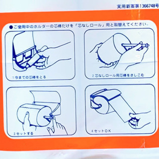 【既に終了】芯なしトイレットペーパー  42ロール   ※普通の約100ロール分!!  早いもの勝ちの画像