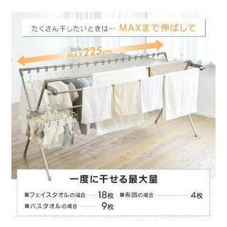 万能物干し
