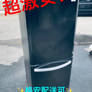ET1333A⭐️ハイアール冷凍冷蔵庫⭐️