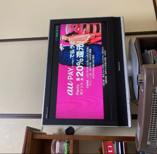 液晶テレビ Panasonic VIERA LX70 TH-32LX70