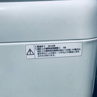 1325番 Panasonic✨全自動電気洗濯機✨NA-F50B10‼️