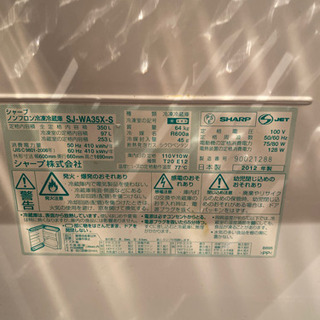 シャープSJ-WA35Xの画像