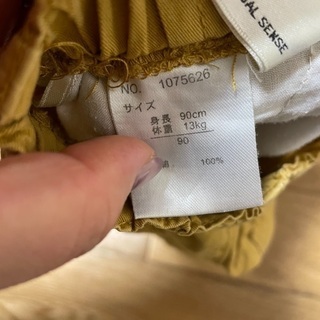 90 シャツとパンツのセットの画像