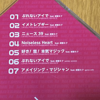 39D / Mitchie Mの画像