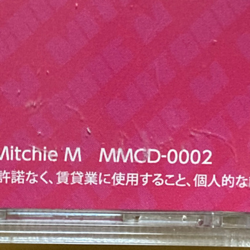 初音ミク　MITCHIE M　CD 39D 39D / Mitchie M