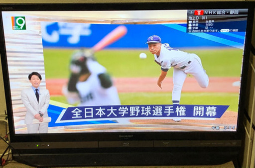 シャープ　LC32DR9【受け渡し者決定】