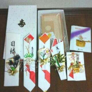 ☆結納五品セット☆ 白木台付き 使用のため欠品のものあり