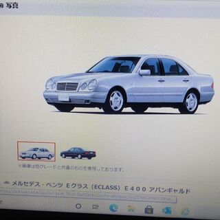 値下げします　メルセデスベンツＥクラス(W210型前期型)ヘッド...