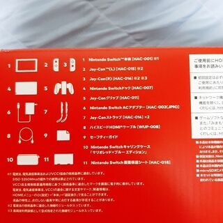 （美品）Nintendoswitch本体　マリオレッド✕ブルーセット　の画像