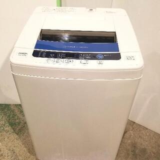 取引中☆アクア全自動洗濯機6kg 2013年製 白×青☆