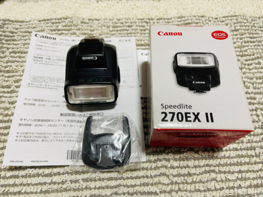 売り物
