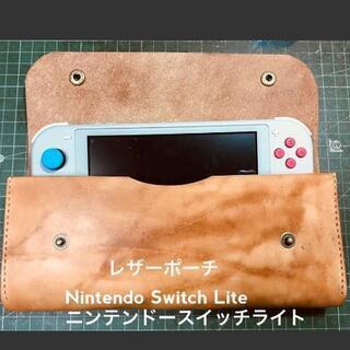 レザーポーチ■NintendoSwitchLite■ニンテンドースイッチライトの画像