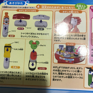 MAGICAL MALLくるくる回転寿司の画像