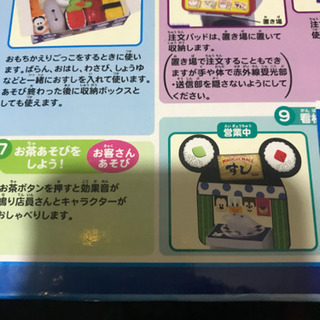 MAGICAL MALLくるくる回転寿司の画像