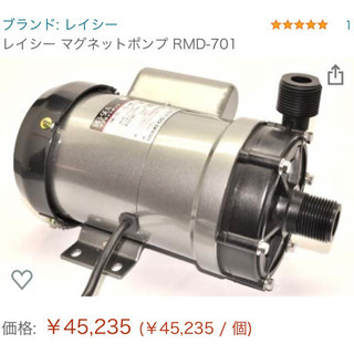 プロテインスキマーバレット3 と、レイシーマグネットポンプRMD701