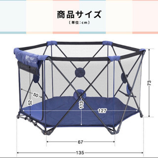 ベビーサークル 折りたたみ メッシュ 六角形 ソフトベビーサークル 135 x 124cmの画像