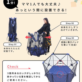 ベビーサークル 折りたたみ メッシュ 六角形 ソフトベビーサークル 135 x 124cmの画像