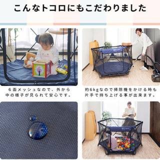 ベビーサークル 折りたたみ メッシュ 六角形 ソフトベビーサークル 135 x 124cmの画像