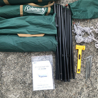 Colemanテント、タープ、インナーシートセット