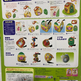おとなりはこんびに！ぼぼちゃん家の画像