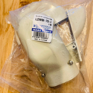エアコンカバー2点セットの画像