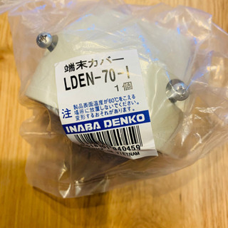 エアコンカバー2点セットの画像