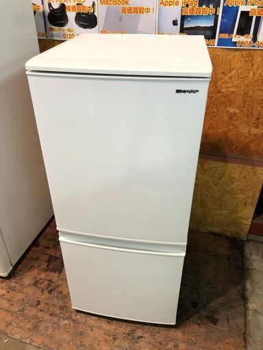 【動作保証60日間あり】美品 SHARP 2020年 SJ-D14F 137L 2ドア冷凍冷蔵庫【管理KRR302】