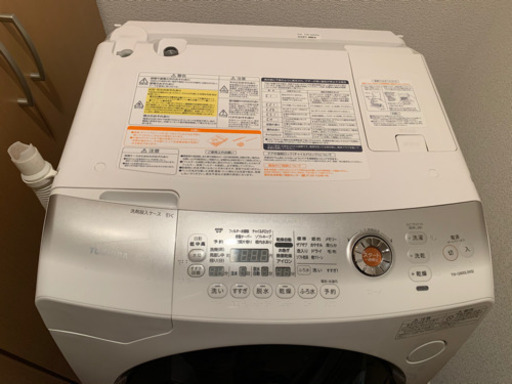 TOSHIBA 東芝ドラム式電気洗濯乾燥機 2013年製