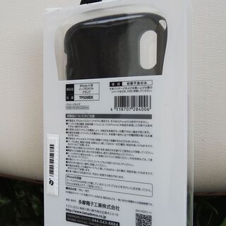 ＩＰＨＯＮＥ ✕用ケース（未使用）の画像