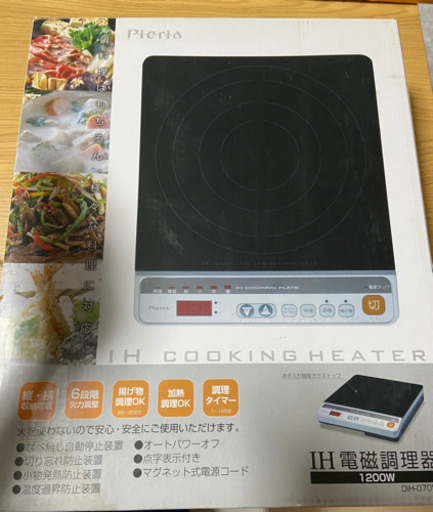 IHクッキングヒーター DIH-0705 ドウシシャ