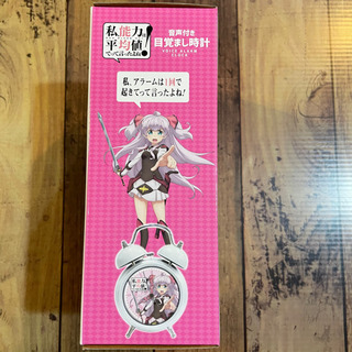 ★目覚まし時計の画像