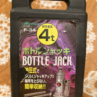 ボトルジャッキ　Meltec F-34 4t油圧式　大自工業
