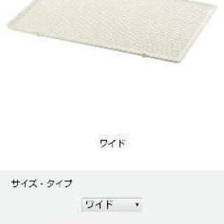  【未使用】ﾘｯﾁｪﾙ  ﾄｲﾚﾄﾚｰ ﾜｲﾄﾞｻｲｽﾞ ﾒｯｼｭｼｰﾄの画像