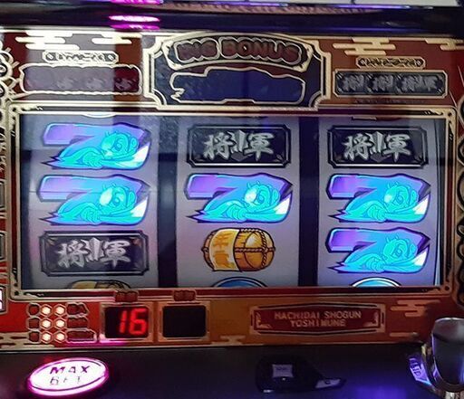 スロット実機 吉宗 A3 5号機