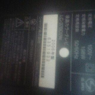 37型液晶テレビの画像