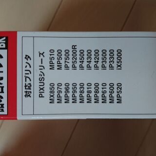 未開封未使用_ELECOM詰め替え用インク4色セット7e＋顔料ブラック9　各4回分の画像