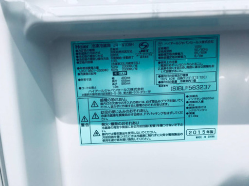 割引価格★生活家電2点セット【洗濯機・冷蔵庫】その他在庫多数❗️