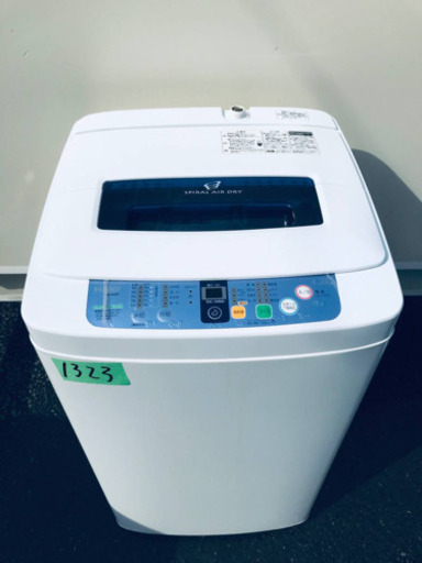 割引価格★生活家電2点セット【洗濯機・冷蔵庫】その他在庫多数❗️