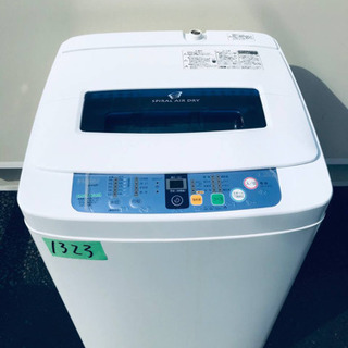 割引価格☆生活家電2点セット【洗濯機・冷蔵庫】その他在庫多数❗️