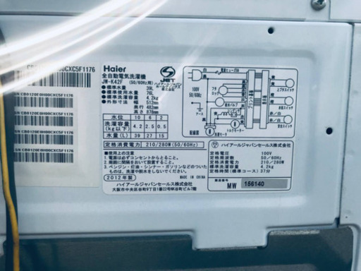 割引価格★生活家電2点セット【洗濯機・冷蔵庫】その他在庫多数❗️