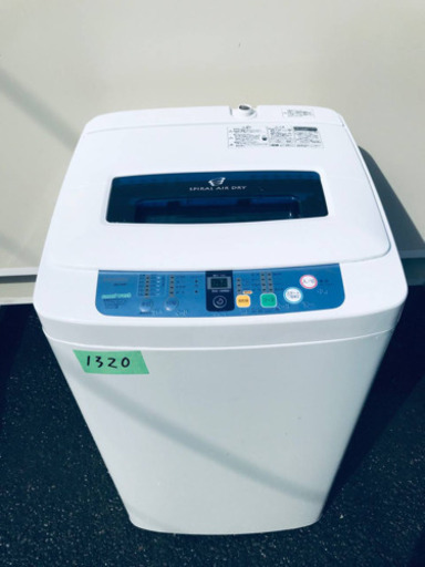 特割引価格★生活家電2点セット【洗濯機・冷蔵庫】その他在庫多数❗️