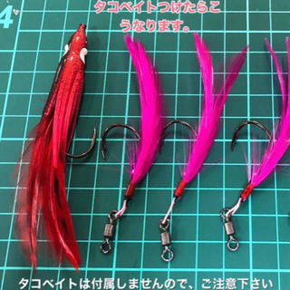 直接引き取りなので安いです。注文多い好評！早めの販売！実績多数　17号鮭ルアー、ふかせ針、毛針、ピンク、赤の画像