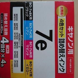 未開封未使用_ELECOM詰め替え用インク4色セット7e＋顔料ブラック9　各4回分の画像