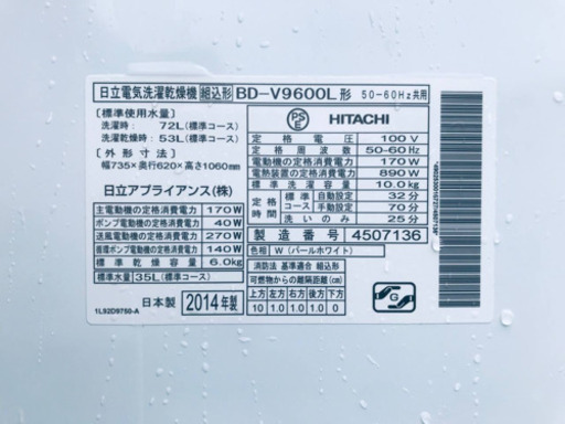 264L ❗️送料無料❗️特割引価格★生活家電2点セット【洗濯機・冷蔵庫】