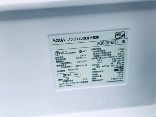 264L ❗️送料無料❗️特割引価格★生活家電2点セット【洗濯機・冷蔵庫】