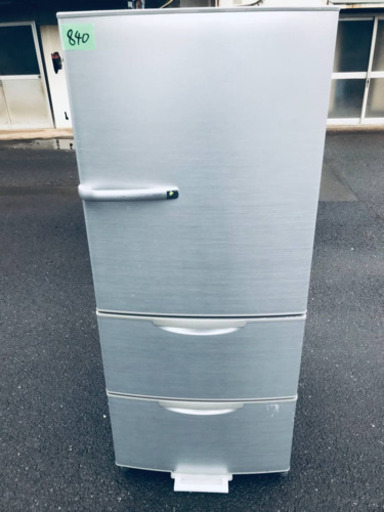 264L ❗️送料無料❗️特割引価格★生活家電2点セット【洗濯機・冷蔵庫】