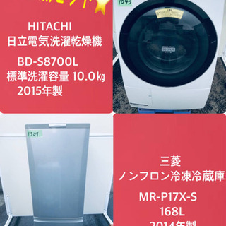 10.0㎏❗️送料無料❗️特割引価格☆生活家電2点セット【洗濯