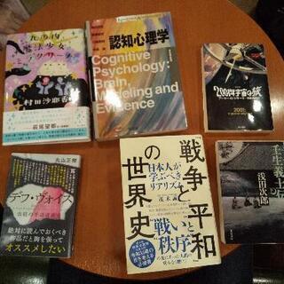 【読書会】6月8日(火)20時30分～